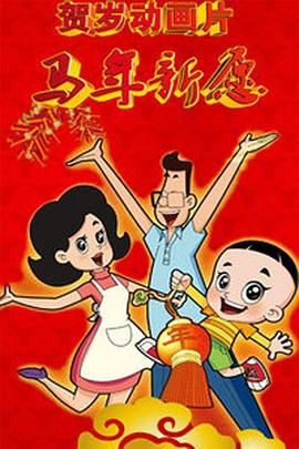 97精品国产福利一区二区三区
